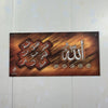 36 - 3D UV Islamic Wall Hanging
