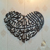 Kalma Tayyaba Calligraphy Heart