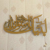 Labaik Ya Rasool Allah (S.A.W) Calligraphy