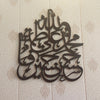 Panjtan Pak New Calligraphy