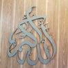 Allah O Akbar Calligraphy