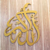 Allah O Akbar Calligraphy