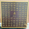Asmāʾu llāhi l-Husnā - 99-Allah Names Calligraphy