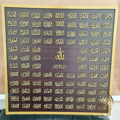Asmāʾu llāhi l-Husnā - 99-Allah Names Calligraphy
