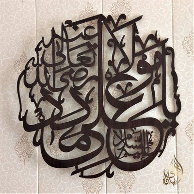 Ya Mola Ali Madad Calligraphy