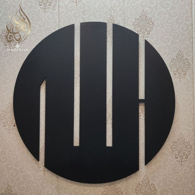 Allah Design#2 Calligraphy