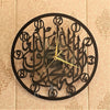 Kalima Tayyaba Number Wall Clock