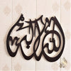 Allah O Akbar New Calligraphy