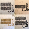 4 Qul Separate Calligraphy