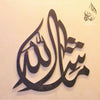 MashaAllah Calligraphy