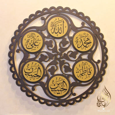 Panjtan Pak Calligraphy