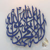 Kalima Tayyaba Calligraphy